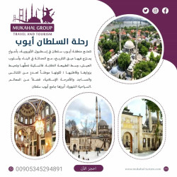 معالم اسطنبول