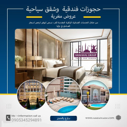 اسطنبول طرابزون أنطاليا بورصة  صبنجا